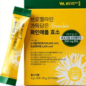 Pineapple Fermentation Enzymes 2g x 30ea-0