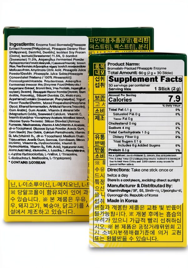 Pineapple Fermentation Enzymes 2g x 30ea-6