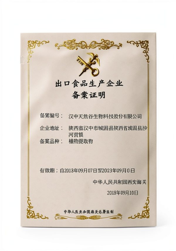 Pectase S3100 Industrial Grade Pectinase Enzyme 1000g Cooking Additive-3