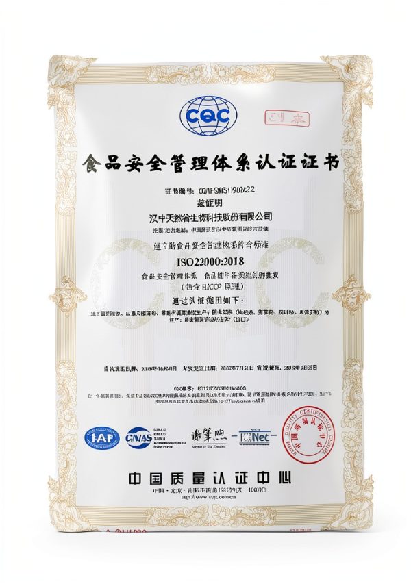 Pectase S3100 Industrial Grade Pectinase Enzyme 1000g Cooking Additive-2